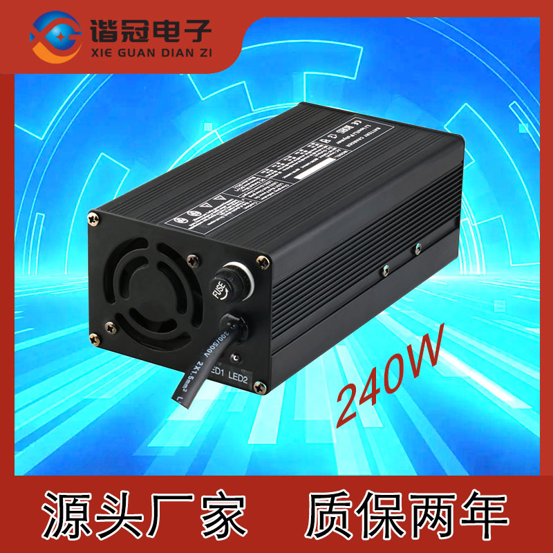 240W 24V8A电动堆高车铅酸蓄锂电池充电器智能